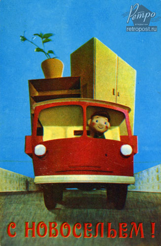 ,  !,  ., 1972 .