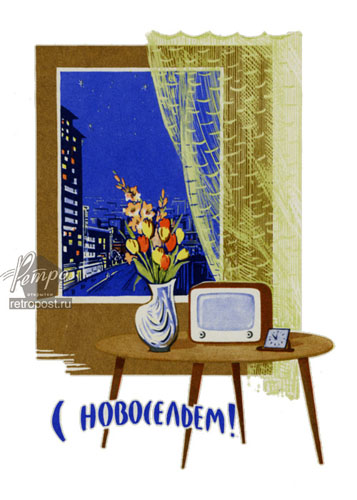  ,  !,  ., 1962 .