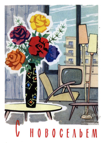  ,  , , 1961 .