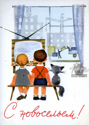  ,  !,  ., 1964 .