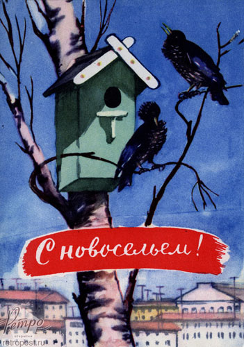  ,  !,  ., 1961 .
