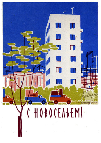  ,  !,  ., 1963 .