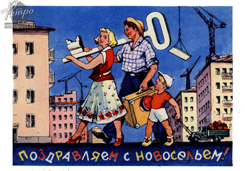  ,  !,  ., 1959 .