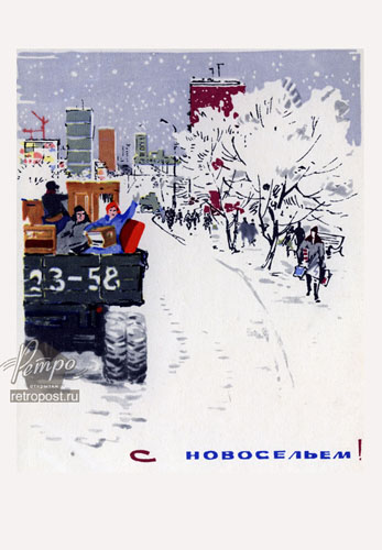  ,  !,  ., 1966 .