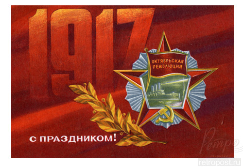   , 1917,  !,  ., 1973 .