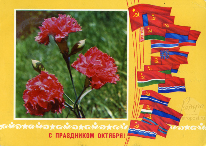   ,   ! ,  ., 1984 .