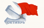  , 1972