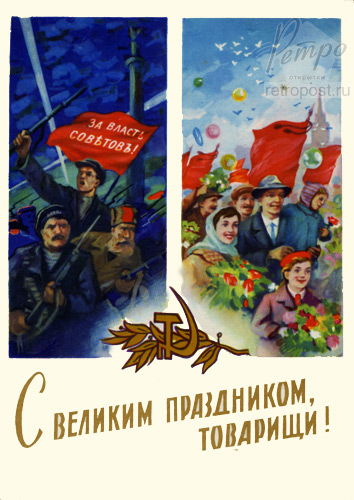   ,   , !,  ., 1962 .