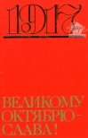    - !, 1987