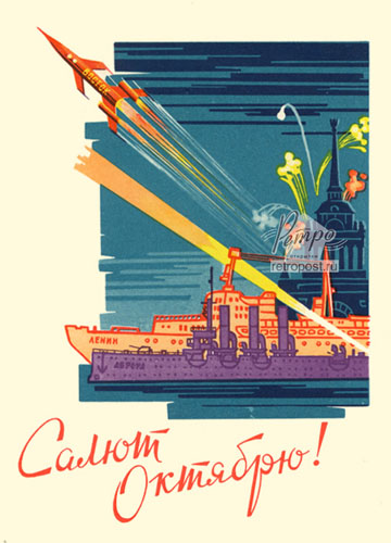   ,  !,  ., 1961 .