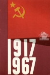  1917 - 1967, 1967