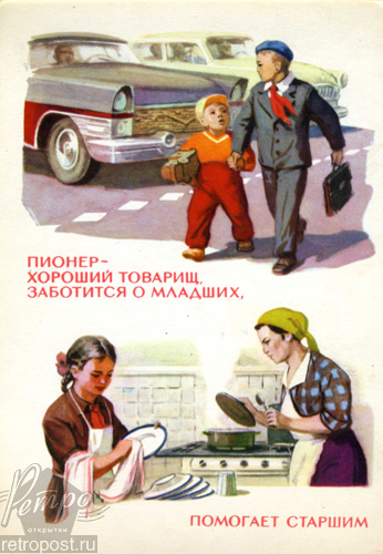    , .  -  .   ,  ,  ., 1964 .