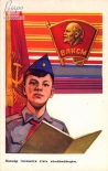    , 1968, 