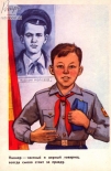    , 1968, 