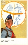    , 1968, 