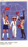    , 1968, 