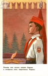    , 1968, 