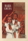    , 1955,  .