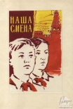    , 1955,  .
