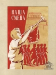    , 1955,  .