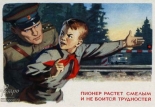    , 1964,  .