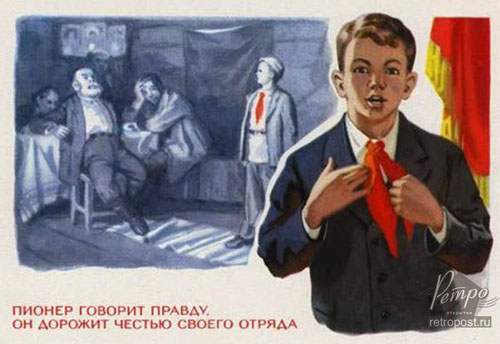    , .   .     ,  ., 1964 .