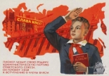    , 1964,  .