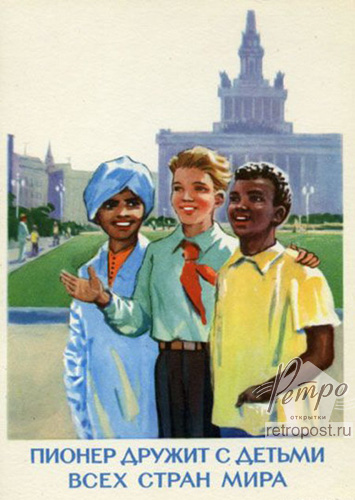    ,   .       ,  ., 1964 .
