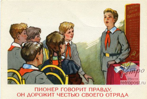    ,   .   ,     ,  ., 1964 .