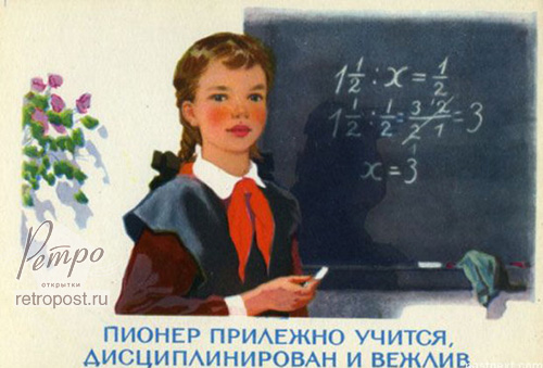   ,   .   ,   ,  ., 1964 .