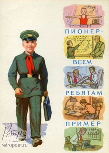    ,   .  -   ,  ., 1964 .