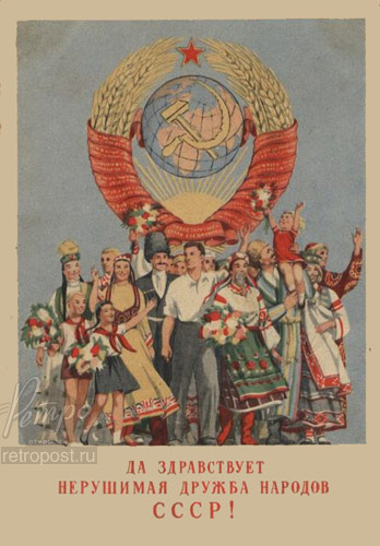  ,      !, , 1961 .