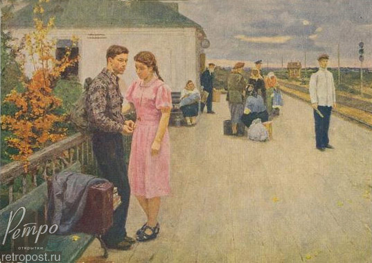  ,    ,  ., 1955 .