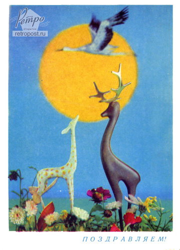   , !   ,  ., 1971 .