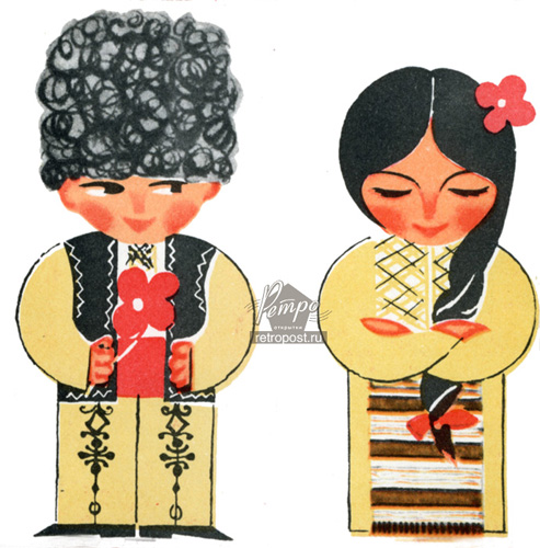   ,  ,  ., 1968 .