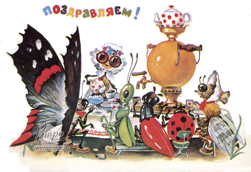   , !,  ., 1984 .