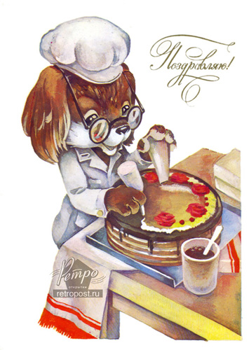   , !,  ., 1984 .