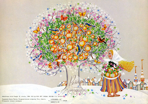   ,  ,  ., 1984 .