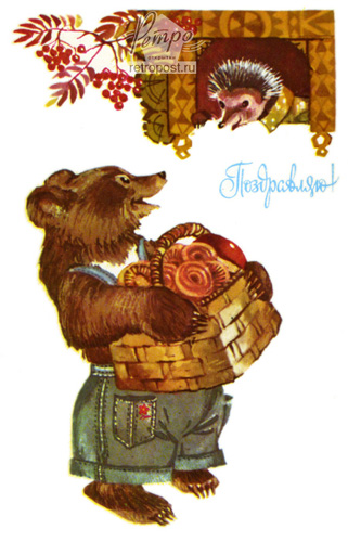   , !,  ., 1978 .