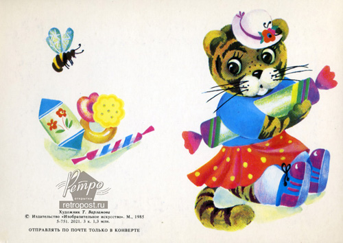   , ,  ., 1985 .