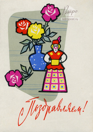   , !, , 1963 .