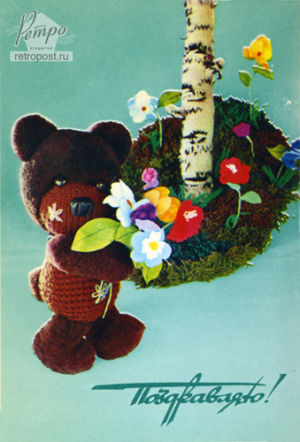   , !,  ., 1979 .