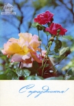   , 1967, 