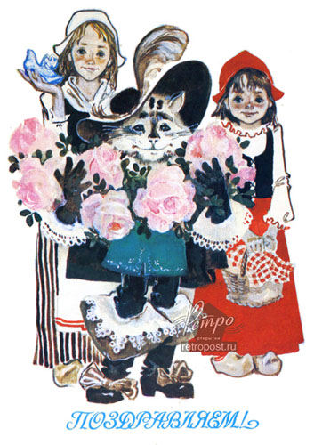   , !,  ., 1988 .