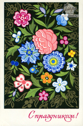   ,  !,  ., 1970 .