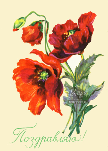   , ! ,  ., 1958 .
