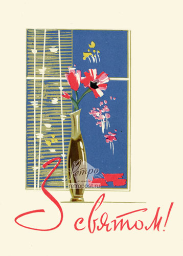   ,  !,  ., 1964 .