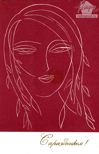  ,  !,  ., 1968 .