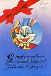    ..., 1989