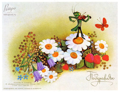   , ,  ., 1989 .